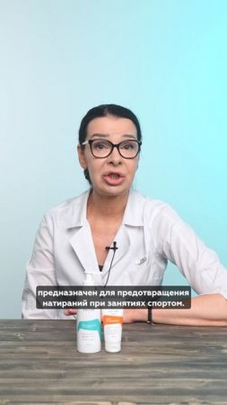 Как ухаживать за ногами летом?