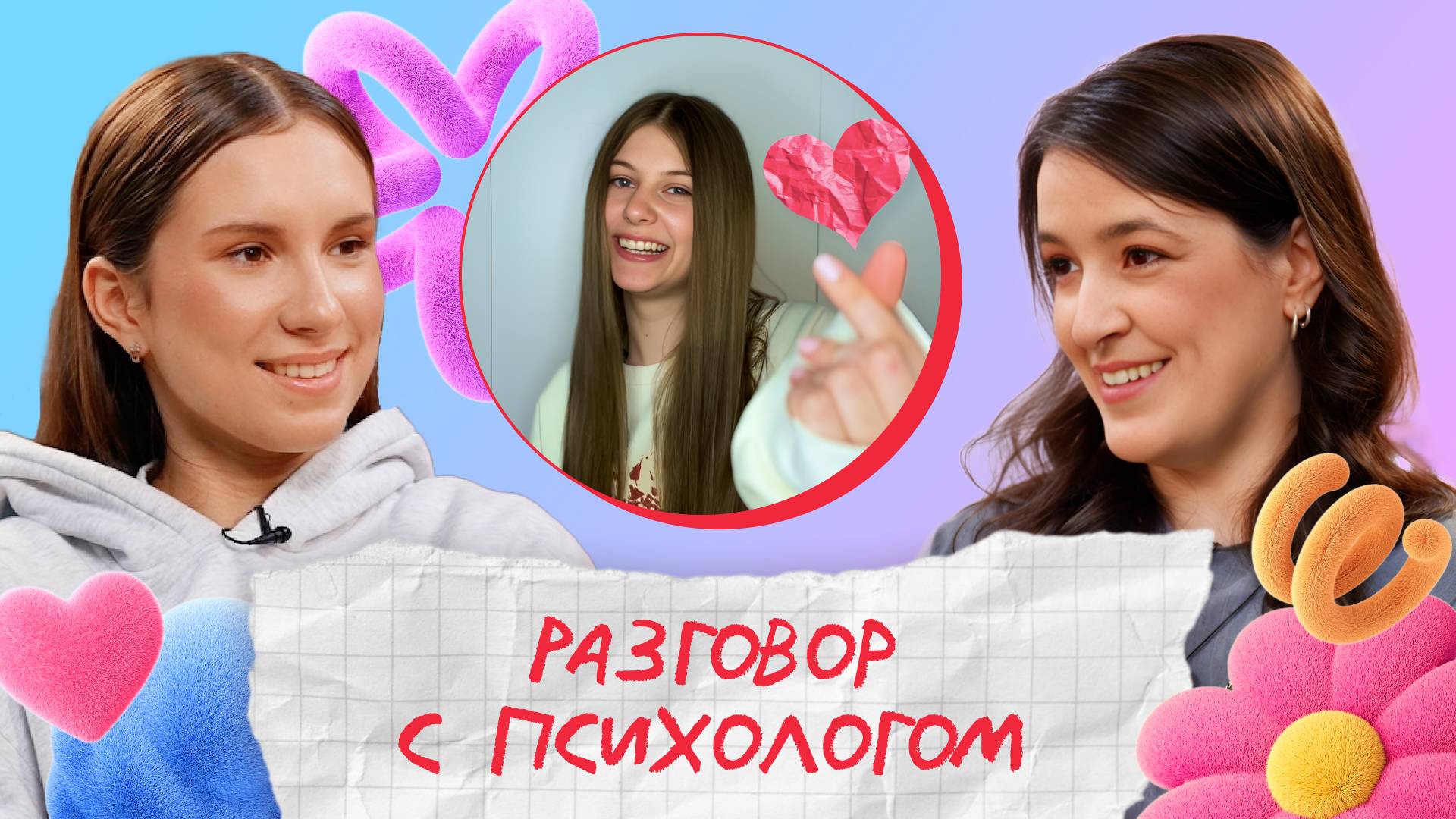 Как найти свое место и завоевать уважение девушке в мужском коллективе? | 6 выпуск | Как ты?