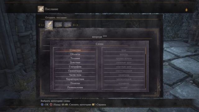 Dark Souls 3 #14 Очередной темный дух смотреть онлайн