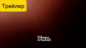 Трейлер| нового проекта|выживание в лесу