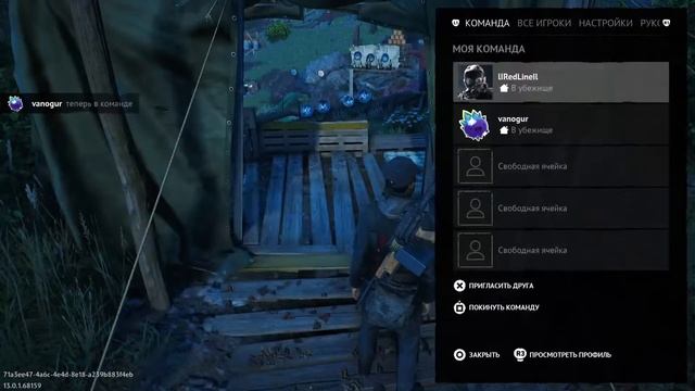 Выживание в Норвегии Vigor(PS5,PS4,XBOX S/X,Switch) смотреть онлайн