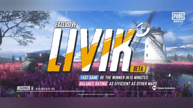 Как получить прем кейс? Новая секретная миссия, придет смотреть онлайн