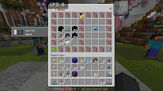 Обмениваю Блок земли до Топки (часть 1) смотреть онлайн