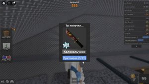 прокачка аккаунта подписчице в ММ2 *+100лвл* *+годли*