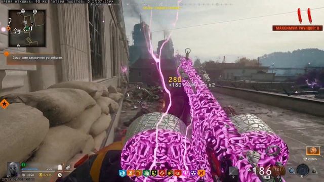 black ops 6 быстрая прокачка камуфляж посмертие за 6 минут смотреть онлайн