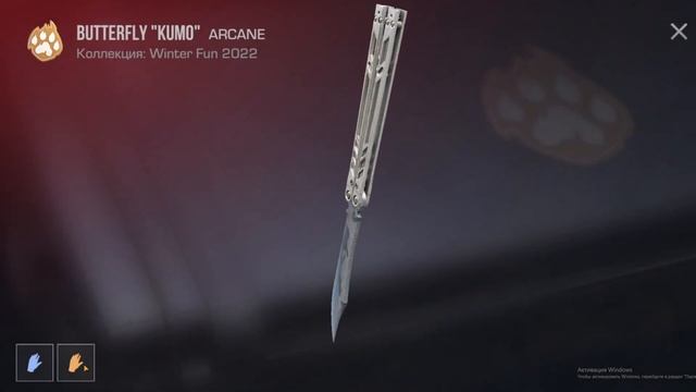 БЕСКОНЕЧНЫЕ ПРОМОКОДЫ НА НОЖИ В STANDOFF 2 | РАБОЧИЙ ПРОМО? смотреть онлайн