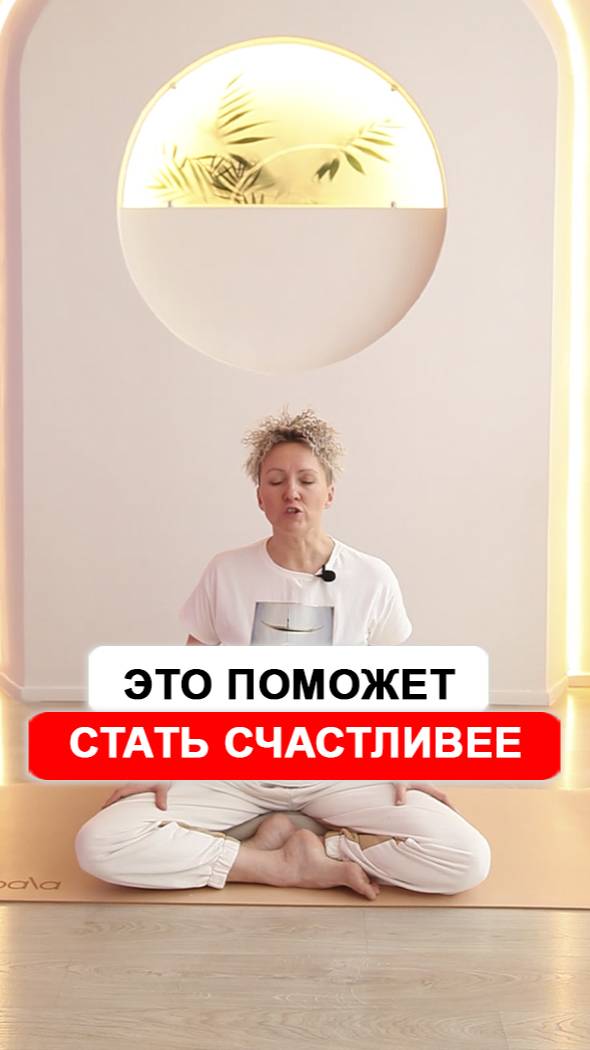 Практики дыхания, которые подарят эйфорию и ощущение счастья, успокоят и снимут стресс!