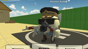 Я вернулся с хорошими новостями