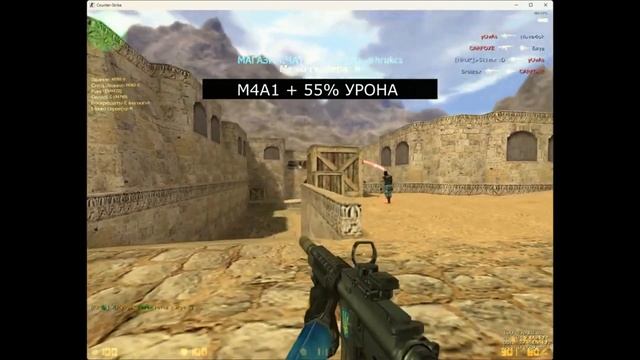 ГЕРОИ УКРАИНЫ - СПОНСОРСКОЕ ОРУЖИЕ (CS 1.6|HRUK|HRUKCS|COUNTER-STRIKE смотреть онлайн