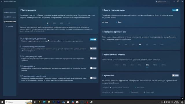 Самая лучшая бюджетная игровая мышка в 2024-2025г смотреть онлайн
