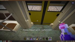 ОБЗОР АПЛ МОЁ МЕТРО МАЙНКРАФТ