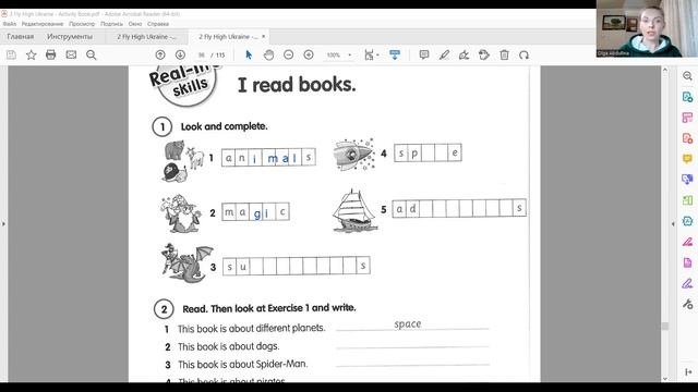 Урок 2.60 Fly High 2 p.114-115 Абдулліна О.О. смотреть онлайн