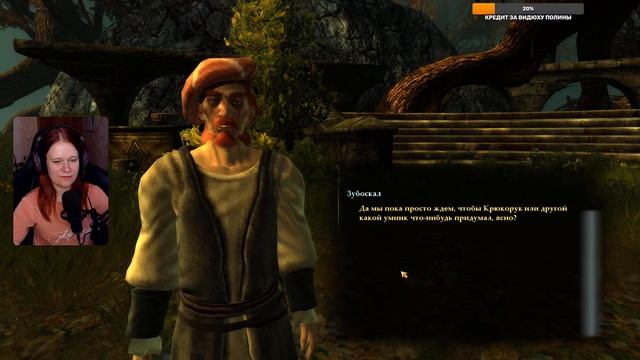 Drakensang: The River of Time - Идём к Эльфам - Прохождение #4 смотреть онлайн