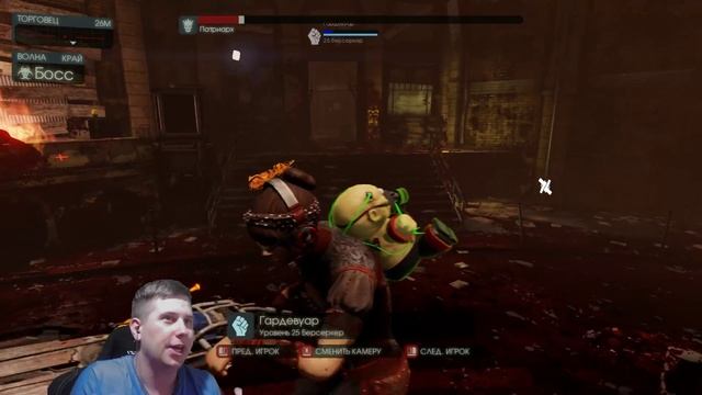 KILLING FLOOR 2 # НОЧНОЙ ХАРДКОРЧИК (СЕРВЕР HARDCORE) смотреть онлайн