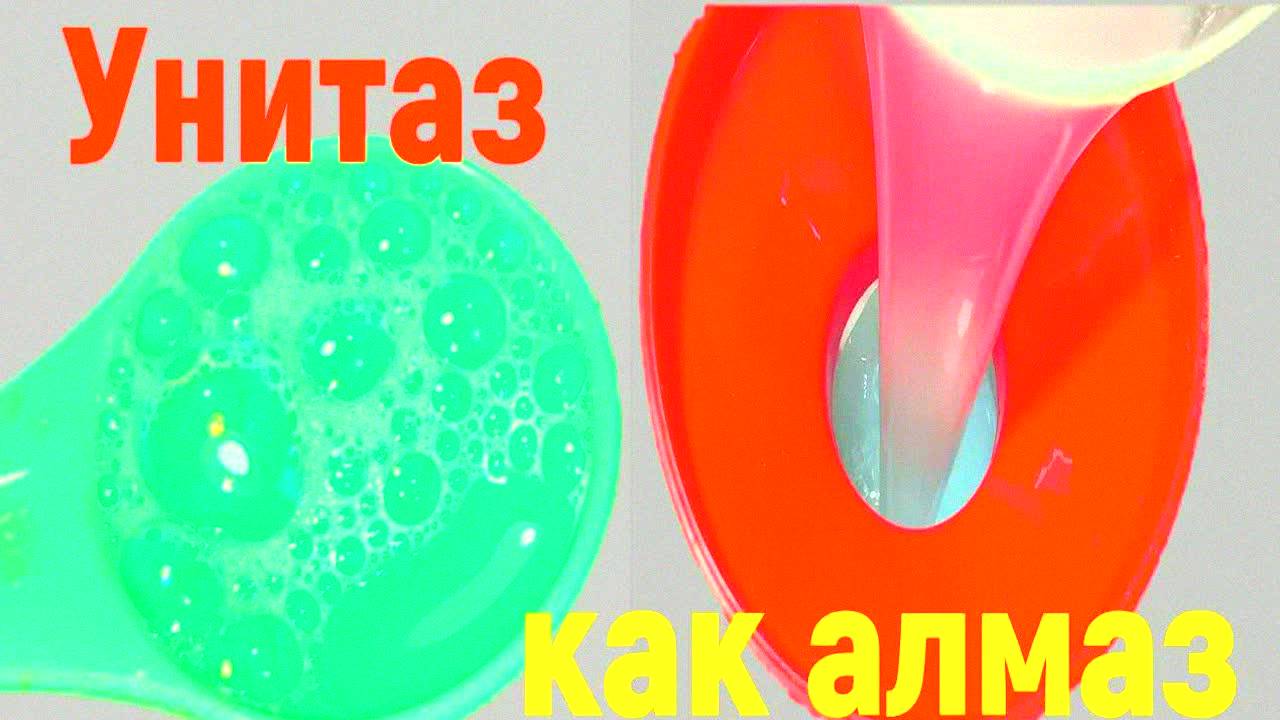 УНИТАЗ КАК НОВЫЙ ЗА 2 МИНУТЫ! Секретная жидкость, которой я пользуюсь сама и научила соседей!