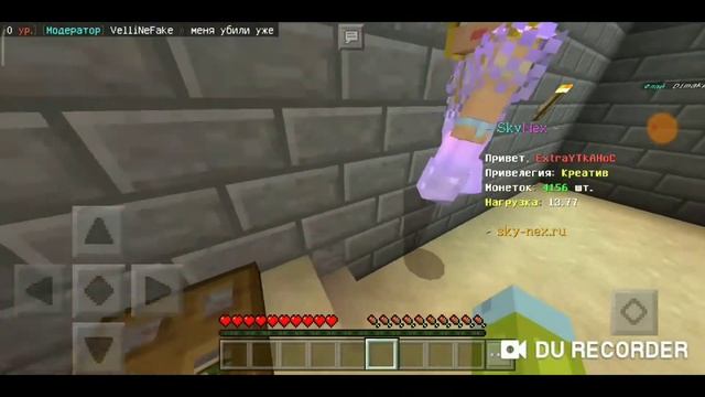 🔥Битва замков от лица игрока ExtraYTkAHoC и Айкрута 😎(мкпе смотреть онлайн