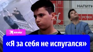 Шестиклассник из Подмосковья спас ребёнка, выпавшего из окна