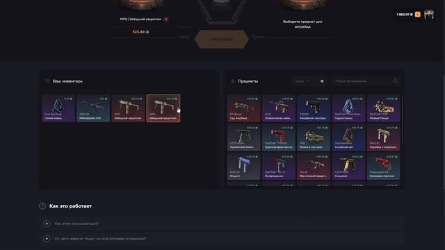 НОВЫЙ СПОСОБ ПОЛУЧИТЬ НОЖ НА GGDROP !!!