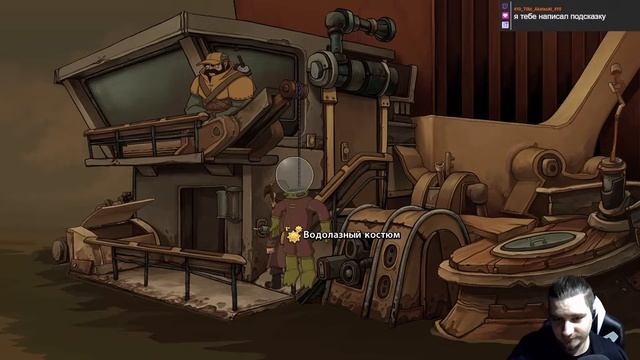 Deponia | Первое прохождение (7) смотреть онлайн