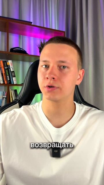 Урок по инвестициям в описании смотреть онлайн