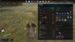 Движение вверх по миру в Bellwright