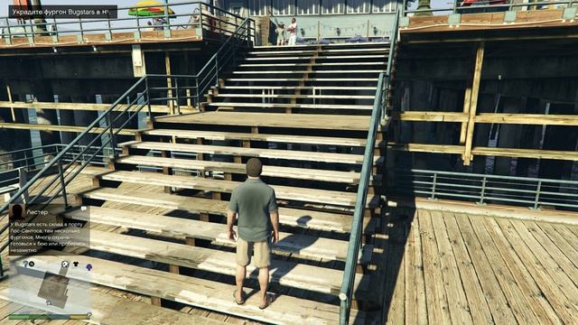 Grand Theft Auto V (GTA 5): Часть 4 смотреть онлайн
