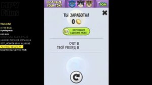 Гуфовский играет в Мой Говорящий Том / My Talking Tom (самые и