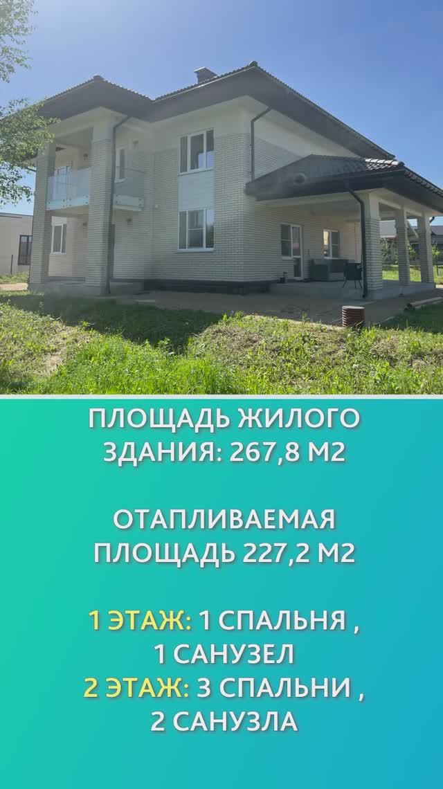 Дом в стиле Райта. Газобетон. 268 м2. #каменныйдом #домРай #проектдома #домподключ #СКБАКО смотреть онлайн