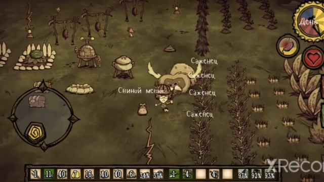 Don't Starve POCKET EDITION: 4 часть НАШОЛ ШИПЫ ЩУПАЛЬЦА!!! ! : DAY 13-17 смотреть онлайн