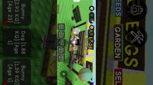 вырасти сад