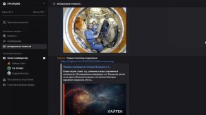 Юрий Тимовский опять не смог вывезти дискуссию по теме