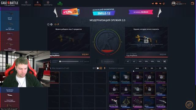 АЗИМОВ СО 100 РУБЛЕЙ НА CASEBATTLE?! 1000% ОКУПАЕМОСТЬ! смотреть онлайн