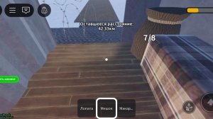 играю в морозные рельсы в роблокс | roblox.