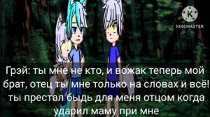 гача сериал любовь в новой жизни 6/6