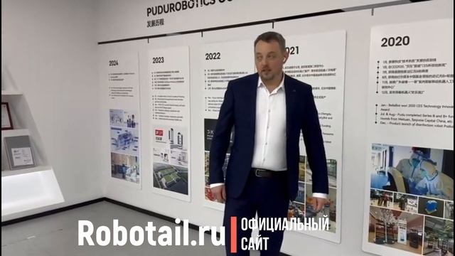 Фабрика по производству сервисных роботов для бизнес? смотреть онлайн
