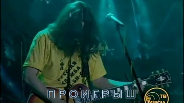 ЧиЖ - О Любви