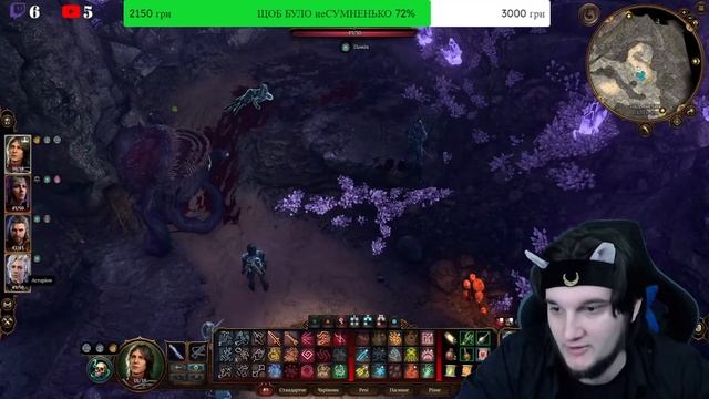 Верум проходить Baldur's Gate 3 (частина 13) смотреть онлайн