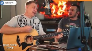 Чиж & Сo - Русская Хочу Чаю / Кавер на гитаре от Романа Ко