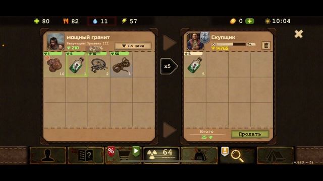 🔥ГАЙД ПО ЗАРАБОТКУ ЧЁРНЫХ РУБЛЕЙ В Day r survival🎮 смотреть онлайн