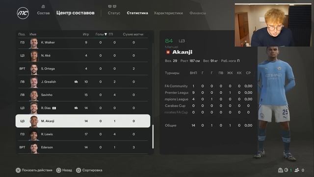 проверяем LIVE карьеру FC 25 | они наконец-то это добавили, смотреть онлайн