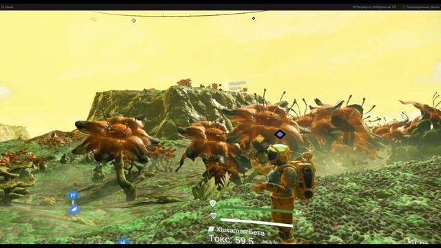 No Man`s Sky VR вдвоём #1 ► Первый запуск новичка в творческо? смотреть онлайн