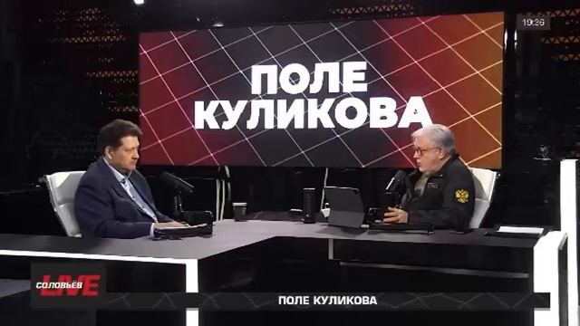 Д. Куликов: «Враги-Запутат нас» Поле Куликова 2 часть смотреть онлайн