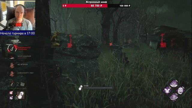 За призрака против 4 стримеров | ДБД | Dead by Daylight смотреть онлайн