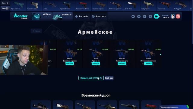 ВЫВЕЛ ГИПНОЗ СО 100 РУБЛЕЙ НА CASEBATTLE?! 1000% ОКУПАЕМОСТЬ! смотреть онлайн