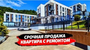 Срочная продажа! Квартира с ремонтом в Адлере недалеко от моря. Купить квартиру с ремонтом в Сочи
