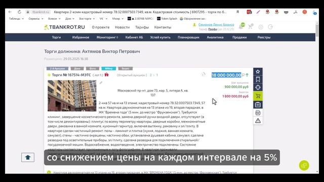 Купить квартиру в центре спб у метро фрунзенская жк времена года