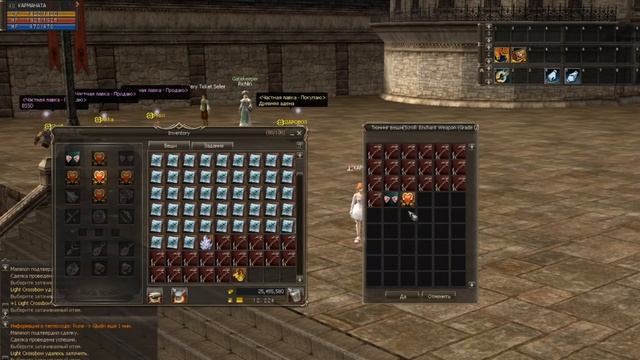 заточка оружия до +9 смотреть онлайн