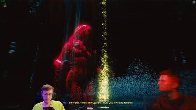 Билд Дэвида ► Cyberpunk 2077