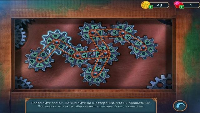 Enchanted Stories : Таинственный Лес [ ПРОХОЖДЕНИЕ : 3 ] смотреть онлайн