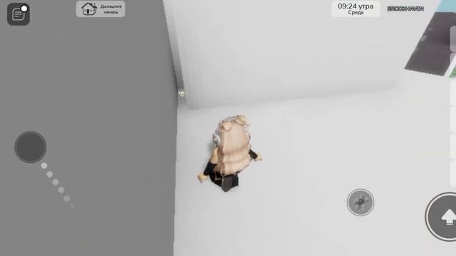 где найти все таинственные кристаллы в Брукхейвен? смотреть онлайн